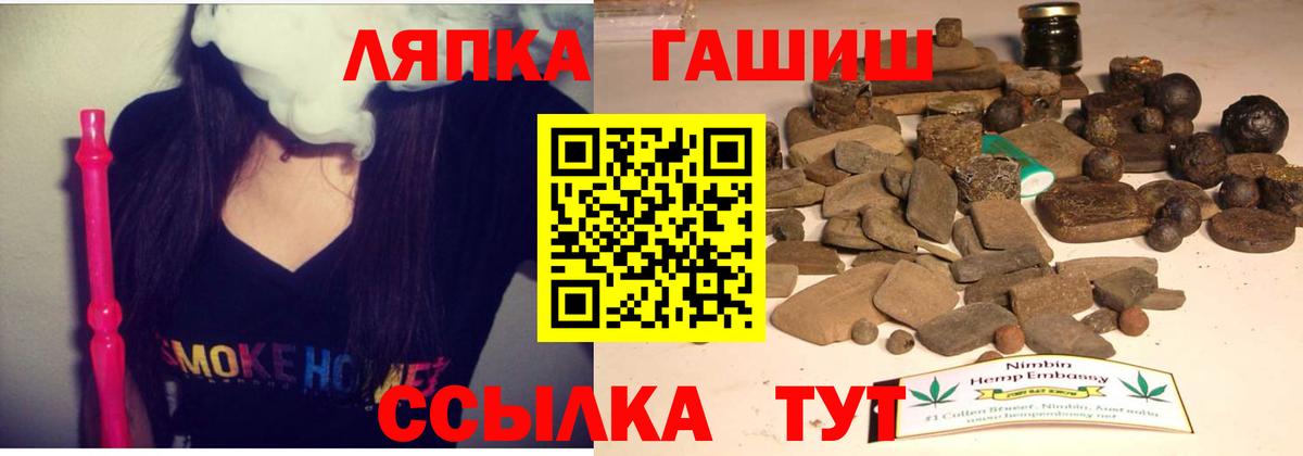 ГАШИШ Cannabis  ГАШ гарик  Вход с VPN  Гашиш  Солнечногорск 