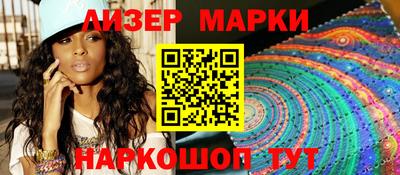 Альфа ПВП Ангарск