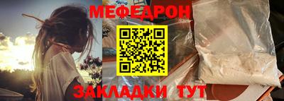 МДМА Ачхой-Мартан