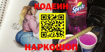 ПСИЛОЦИБИНОВЫЕ ГРИБЫ Анапа