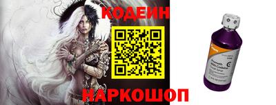 дживик Анжеро-Судженск
