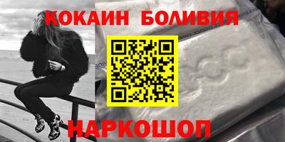 дживик Анжеро-Судженск