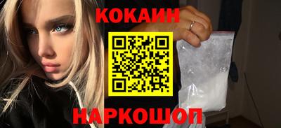 дживик Анжеро-Судженск