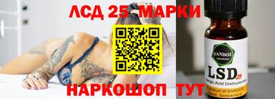 дживик Анжеро-Судженск