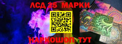 ПСИЛОЦИБИНОВЫЕ ГРИБЫ Анапа