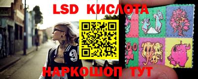 ПСИЛОЦИБИНОВЫЕ ГРИБЫ Анапа