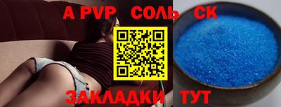 дживик Анжеро-Судженск