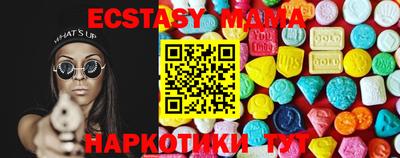 ПСИЛОЦИБИНОВЫЕ ГРИБЫ Анапа