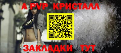 гидропоника Аша
