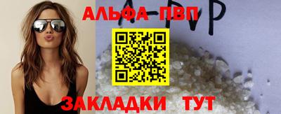 дживик Анжеро-Судженск