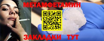 Альфа ПВП Ангарск