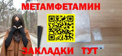 дживик Анжеро-Судженск