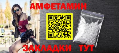 Альфа ПВП Ангарск