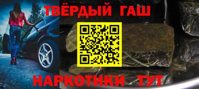 Альфа ПВП Ангарск