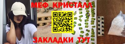 ПСИЛОЦИБИНОВЫЕ ГРИБЫ Анапа
