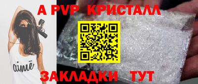 ПСИЛОЦИБИНОВЫЕ ГРИБЫ Анапа