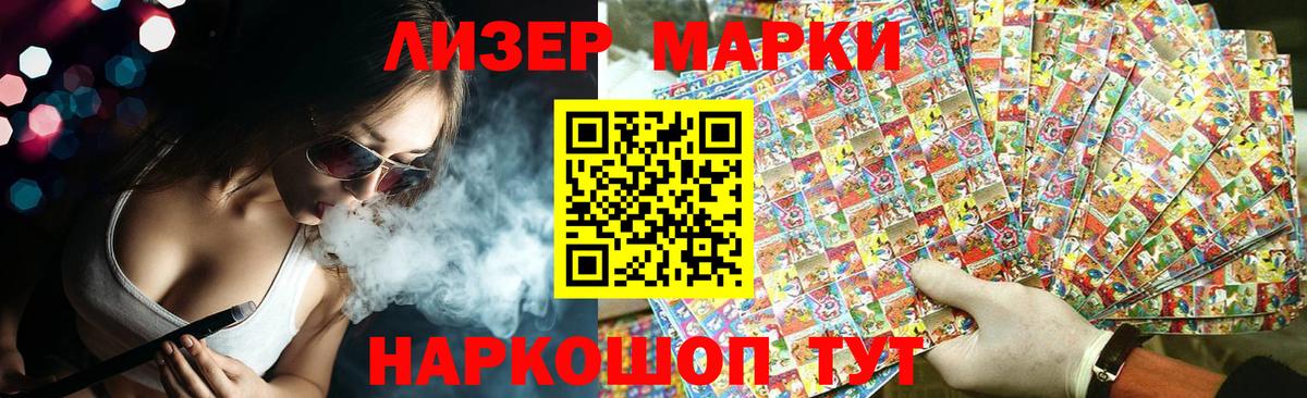 Солнечногорск  ЛСД экстази кислота  ЛСД экстази кислота  Вход с VPN 