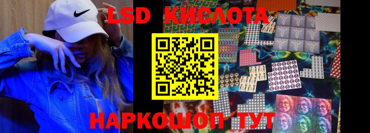 ЛСД экстази ecstasy Солнечногорск