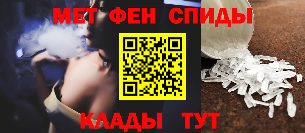 Метамфетамин пудра  Вход с VPN  Солнечногорск  Метамфетамин пудра 
