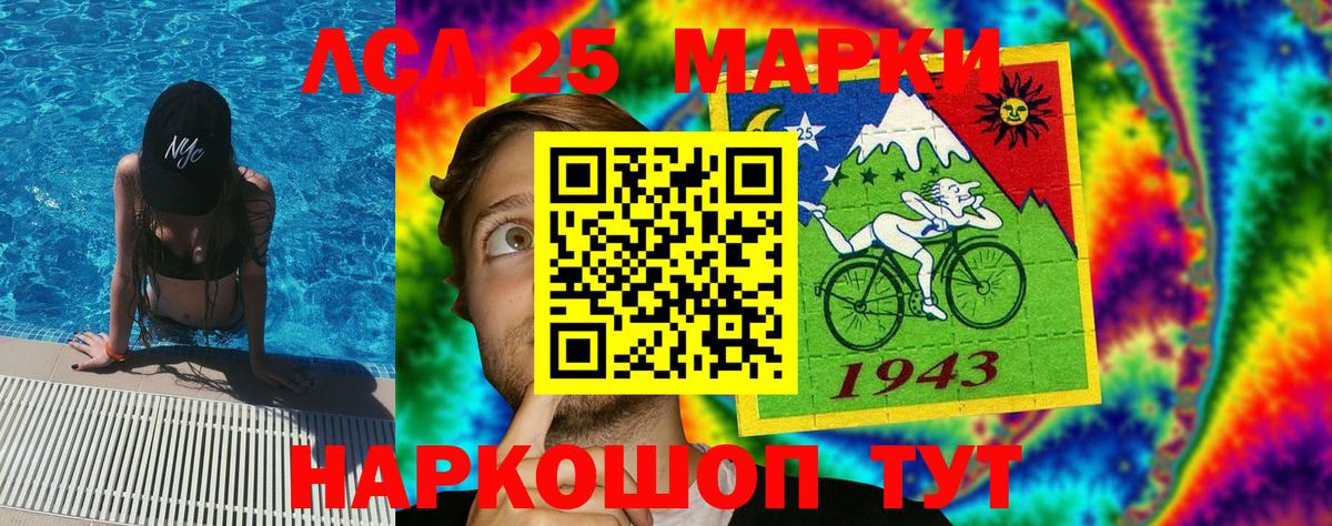 Наркотические марки 1,8мг  наркотики  Солнечногорск  Наркотические марки 1,8мг  Вход с VPN 