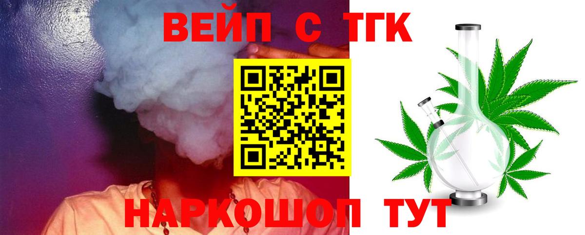 ТГК Wax Солнечногорск